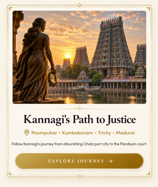 Kannagi's Path to Justice